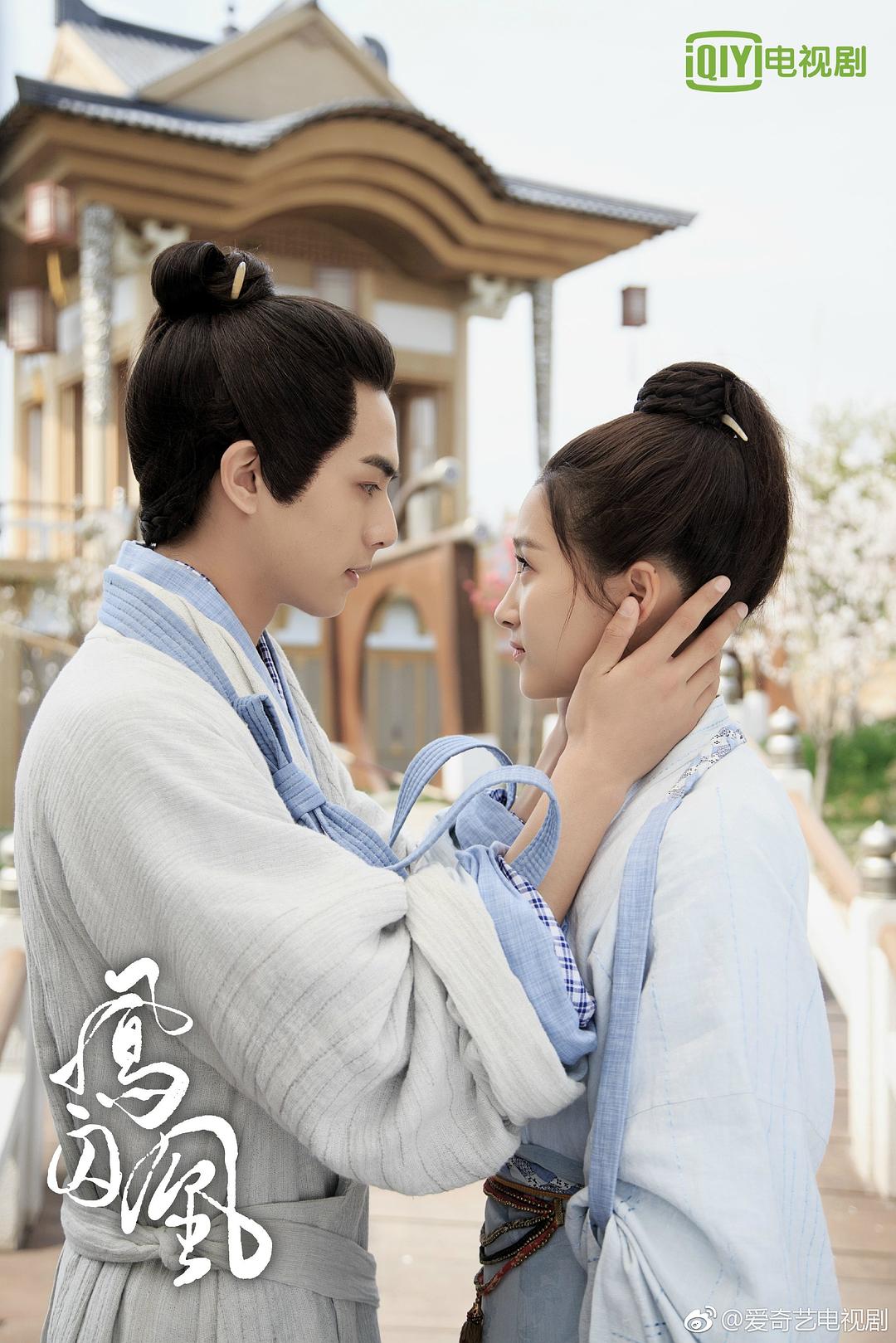 《凤囚凰》海报第44张图片