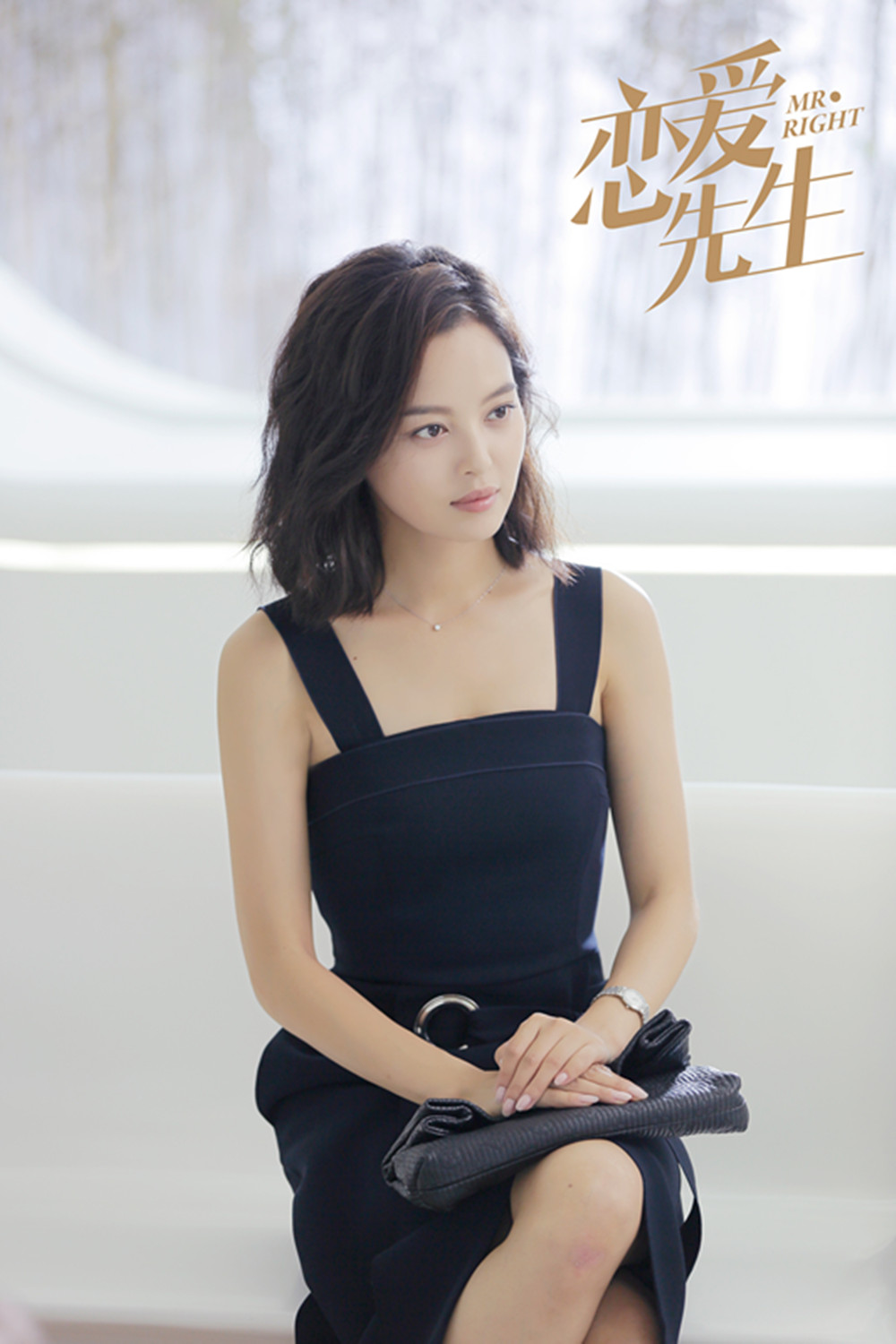 《恋爱先生》剧照