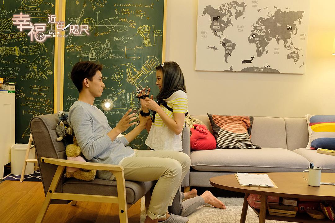 《幸福，近在咫尺》剧照