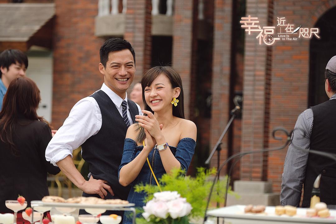 《幸福，近在咫尺》剧照