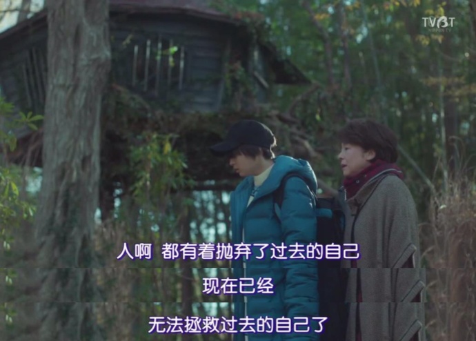 《anone》剧照第49张图片