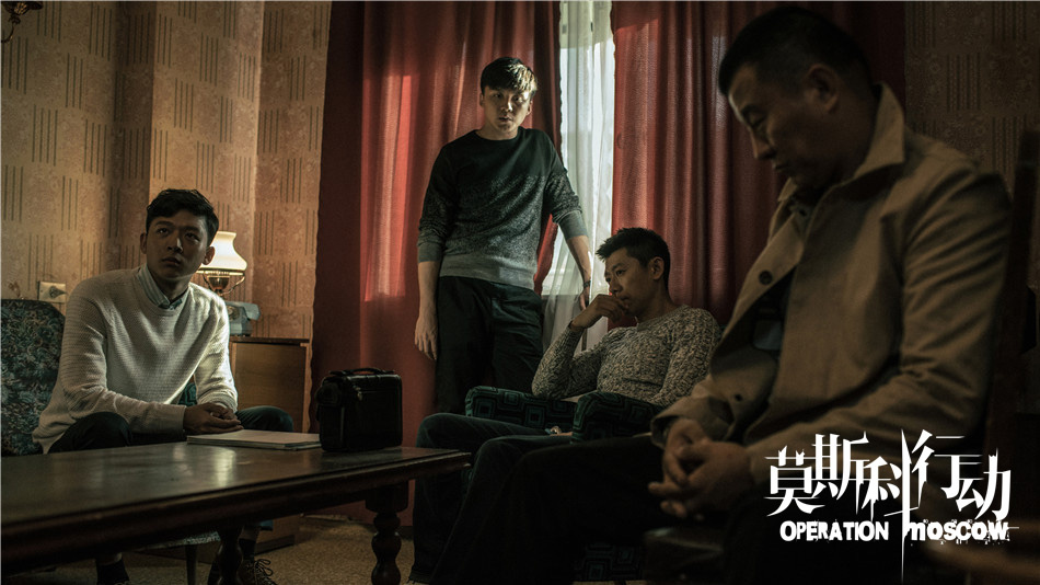 《莫斯科行动》剧照第20张图片