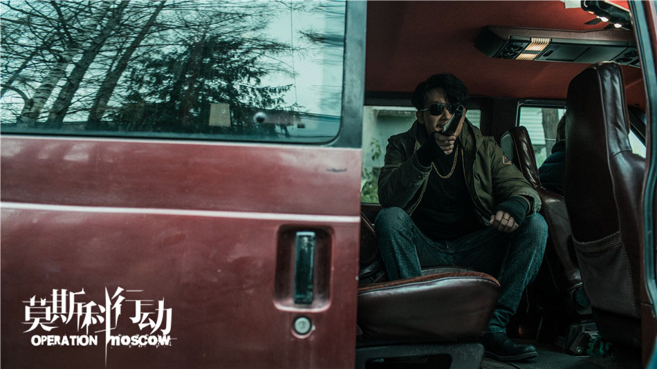 《莫斯科行动》剧照第17张图片
