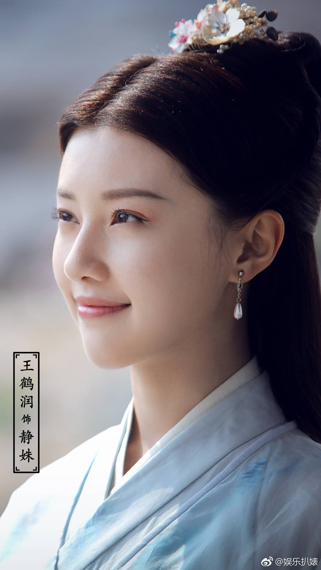 《艳骨》剧照第16张图片