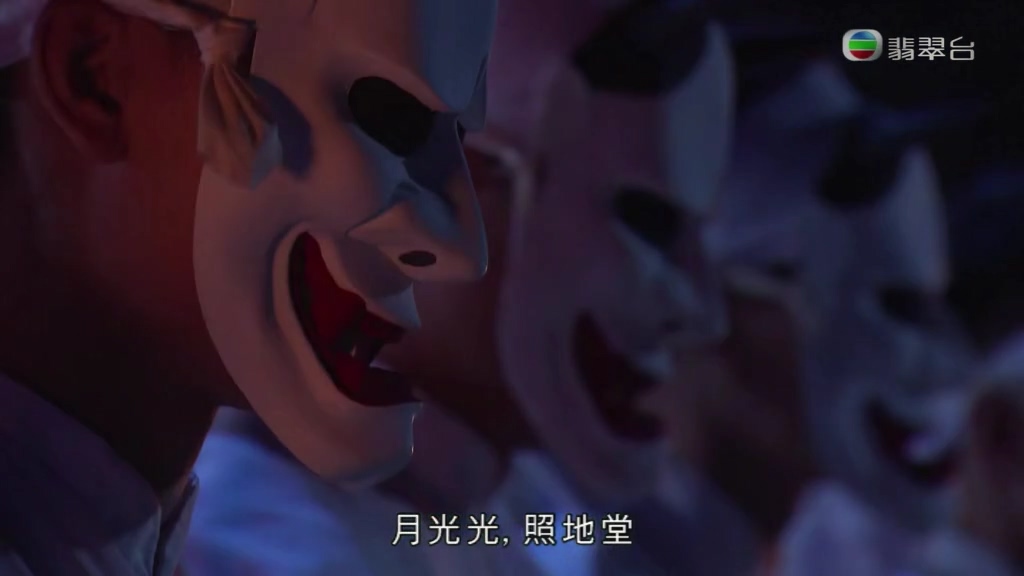 《平安谷之诡谷传说》剧照第21张图片