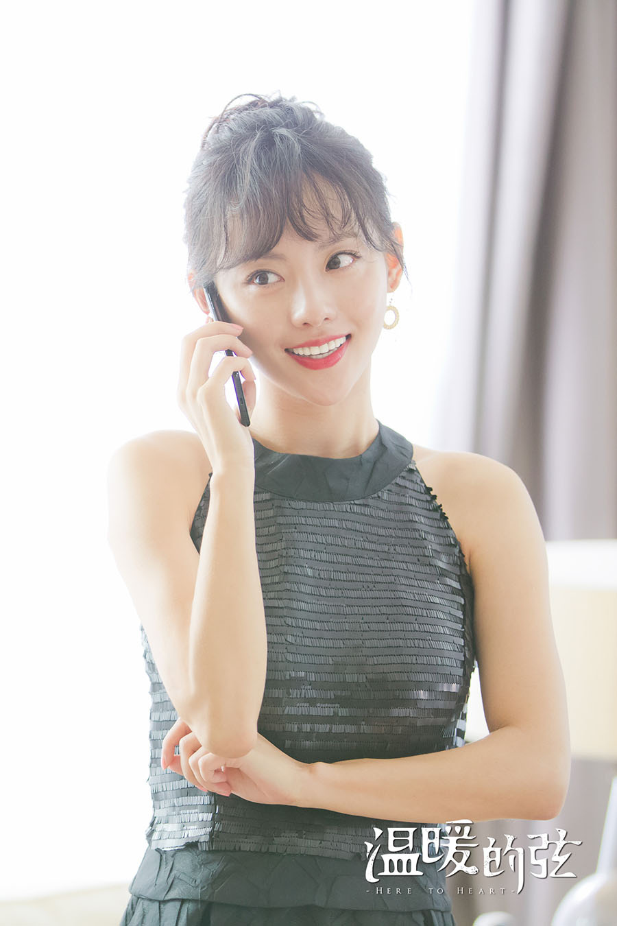 《温暖的弦》剧照第11张图片