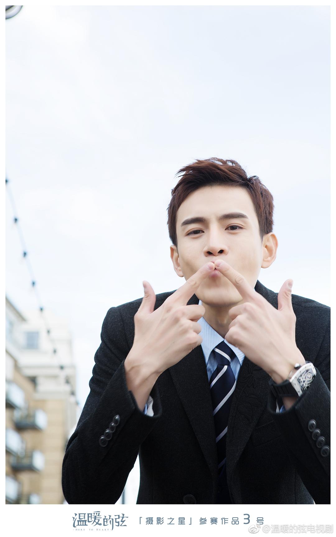 《温暖的弦》剧照