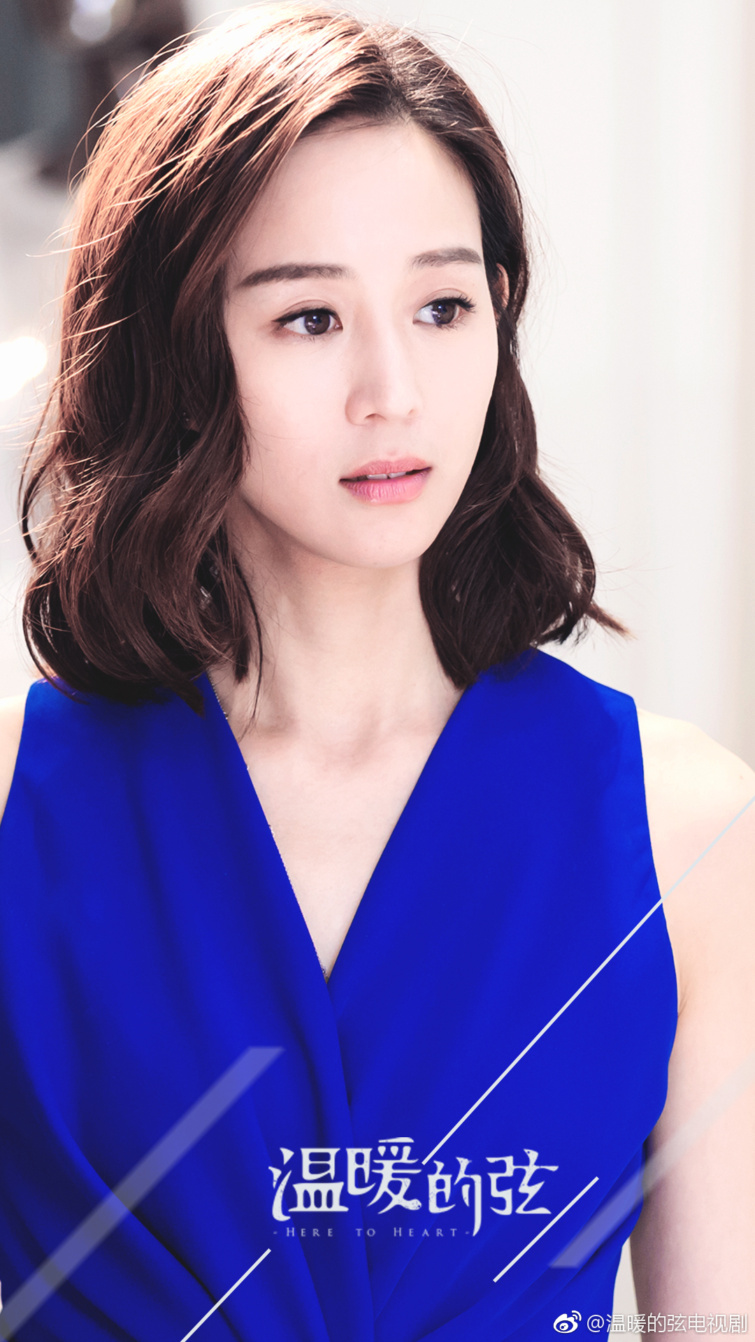 《温暖的弦》剧照第13张图片