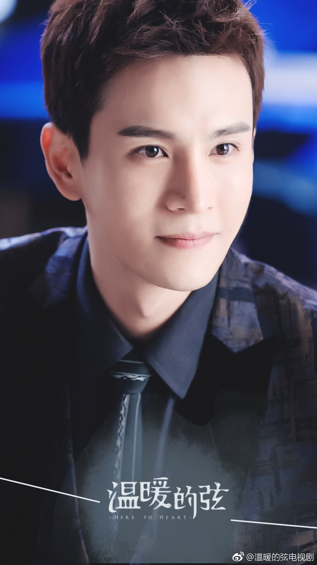 《温暖的弦》剧照