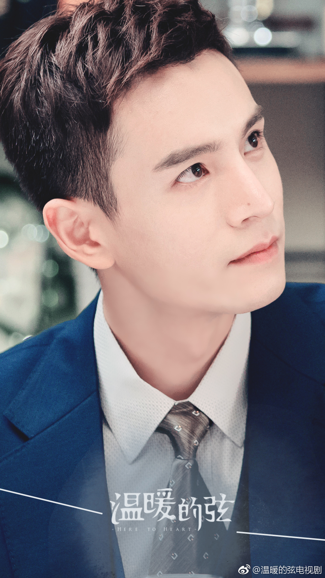 《温暖的弦》剧照第36张图片