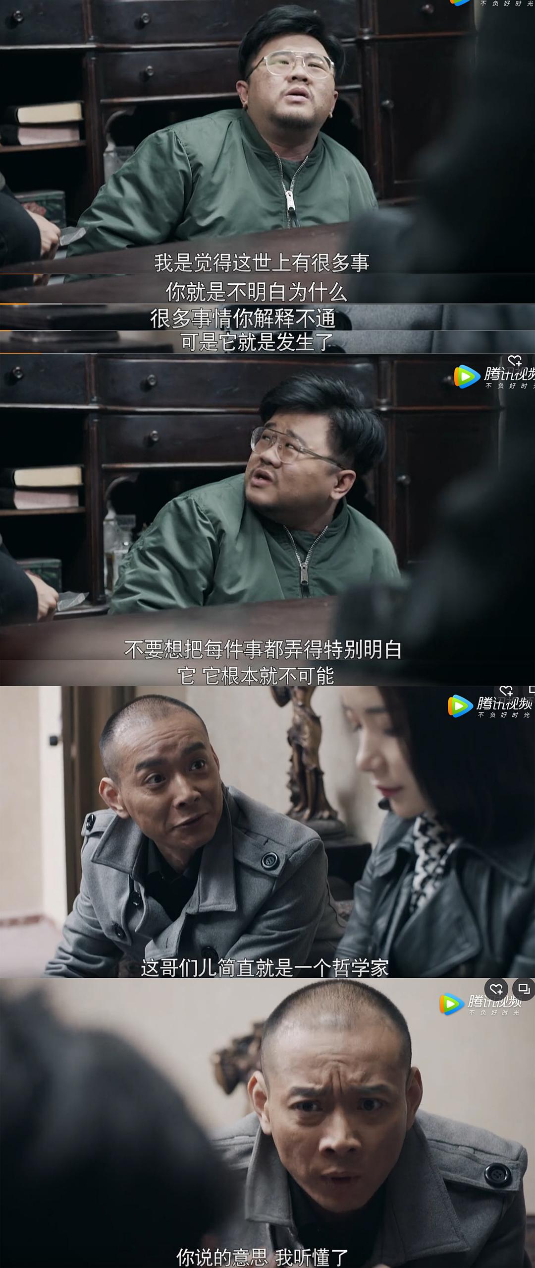 《莫斯科行动》剧照第44张图片