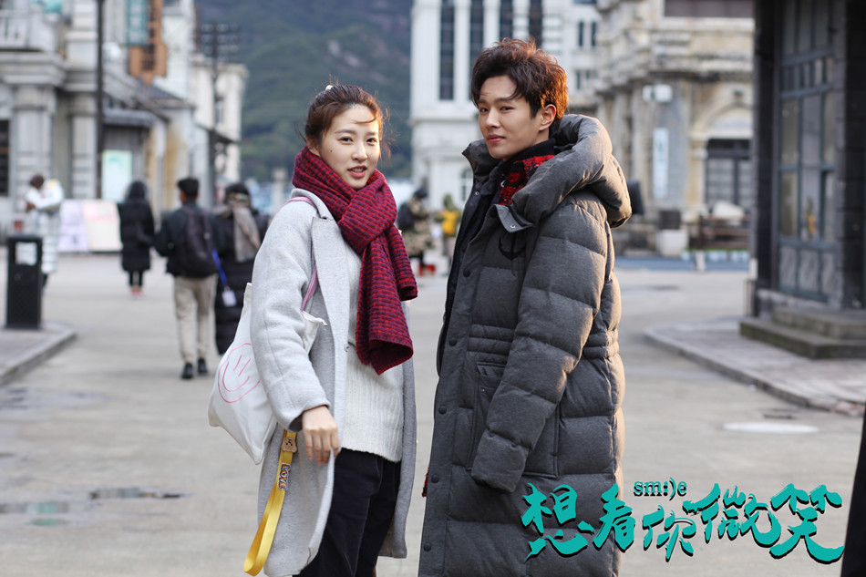 《想看你微笑》剧照