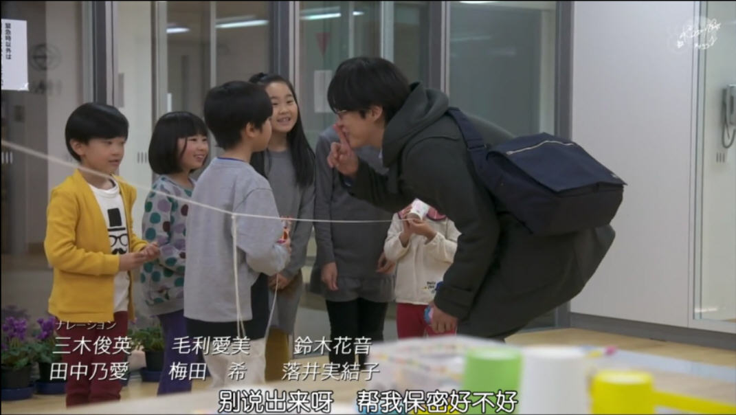 《FINALCUT》剧照第37张图片