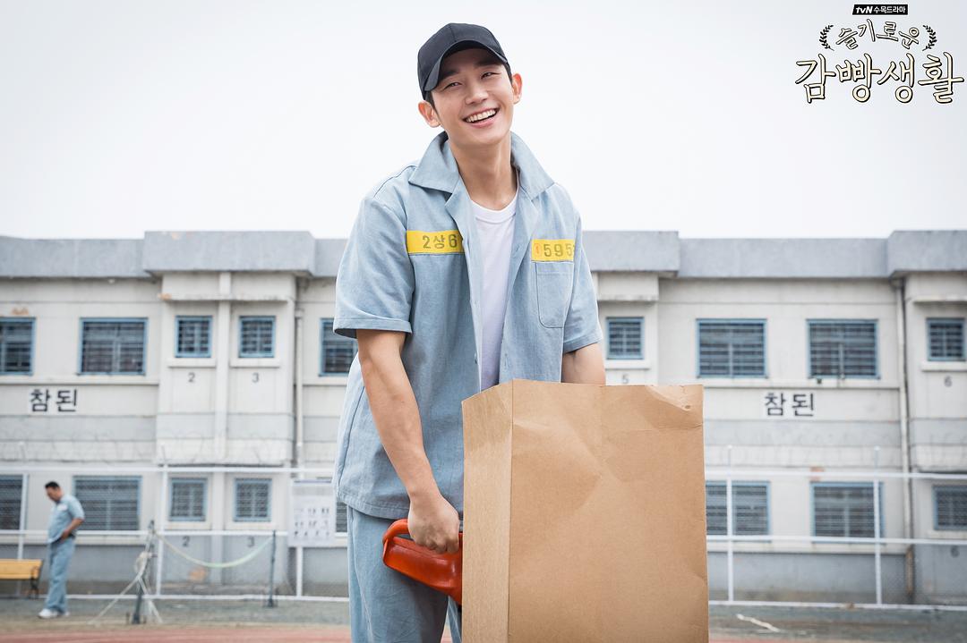 《机智牢房生活》剧照第50张图片