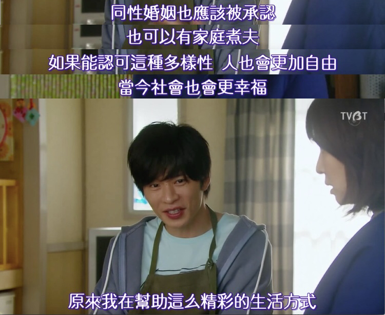 《民众之敌：这个世界不是很可笑吗？！》剧照第19张图片