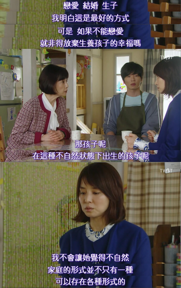 《民众之敌：这个世界不是很可笑吗？！》剧照第18张图片