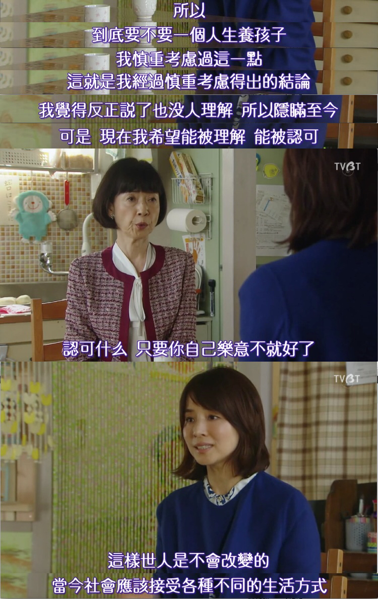 《民众之敌:这个世界不是很可笑吗?!》剧照