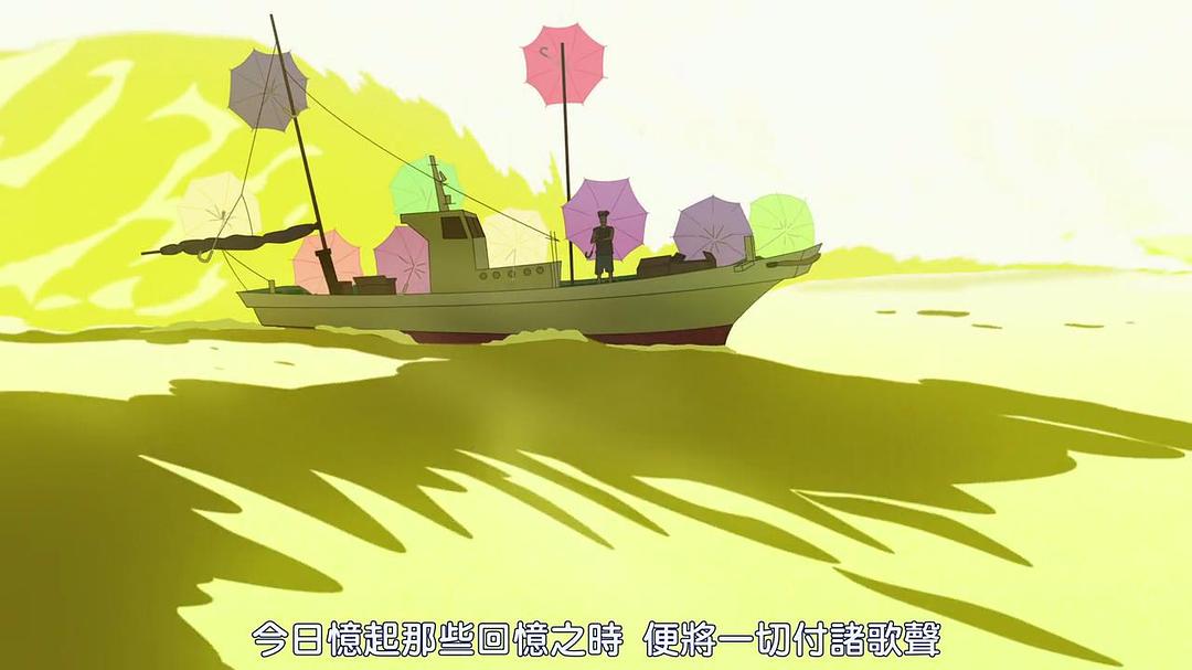 《宣告黎明的露之歌》剧照第37张图片