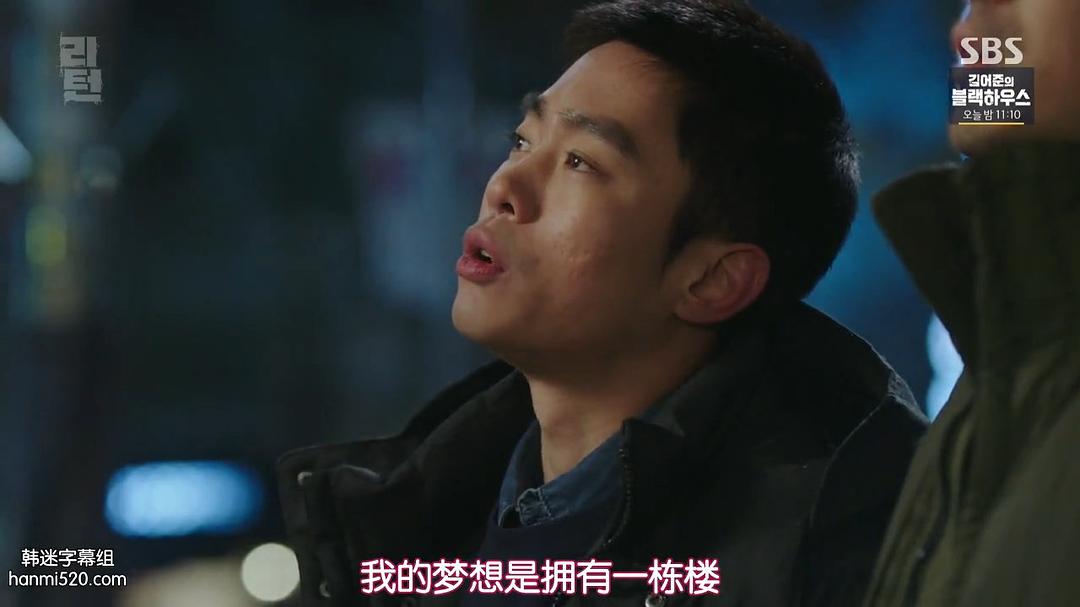 ep03金东英김동영