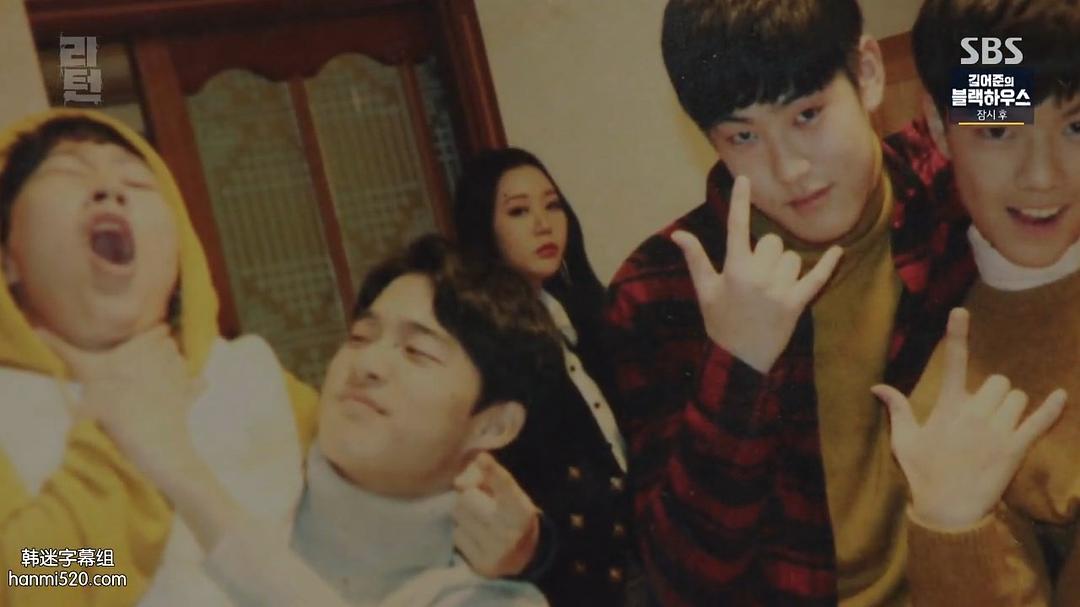 《名流真相》剧照第17张图片