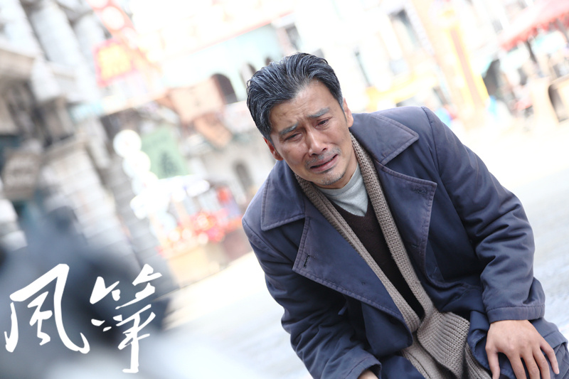 《风筝》剧照第33张图片