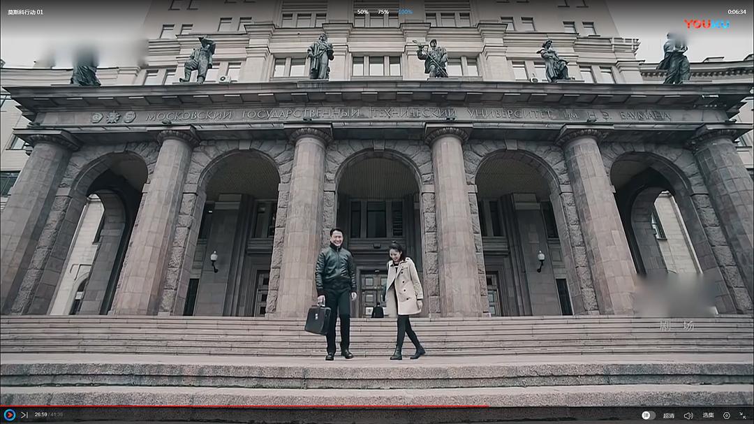 《莫斯科行动》剧照第43张图片