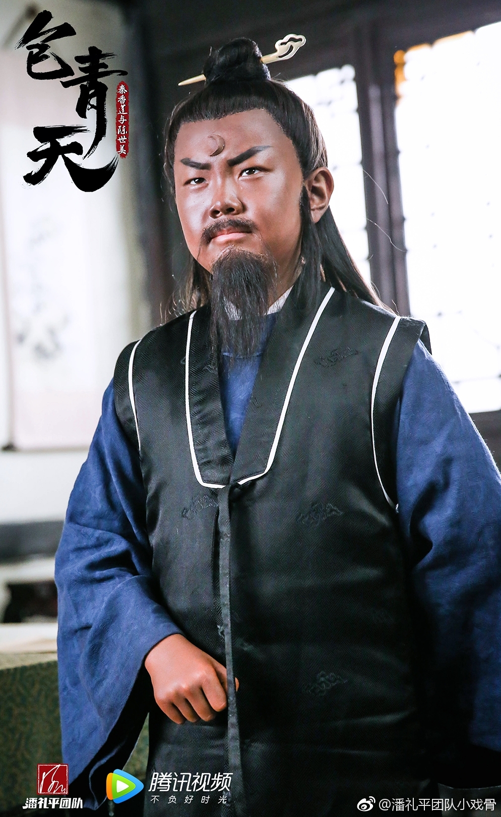 《小戏骨：包青天之秦香莲与陈世美》海报第27张图片