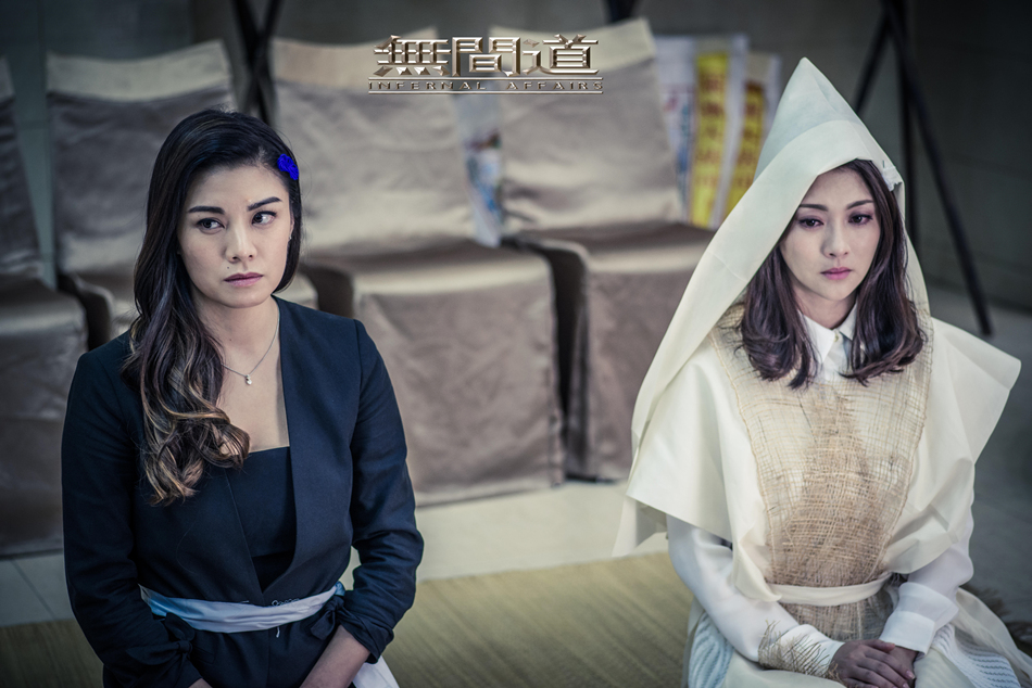 《无间道》剧照