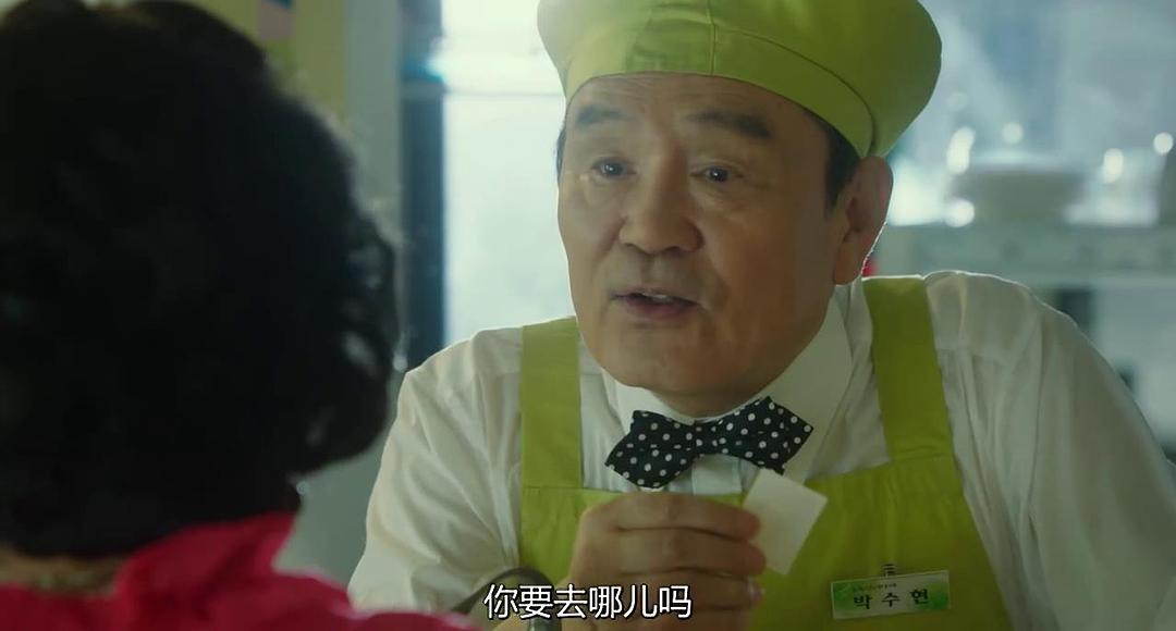 《奇怪的她》海报第12张图片