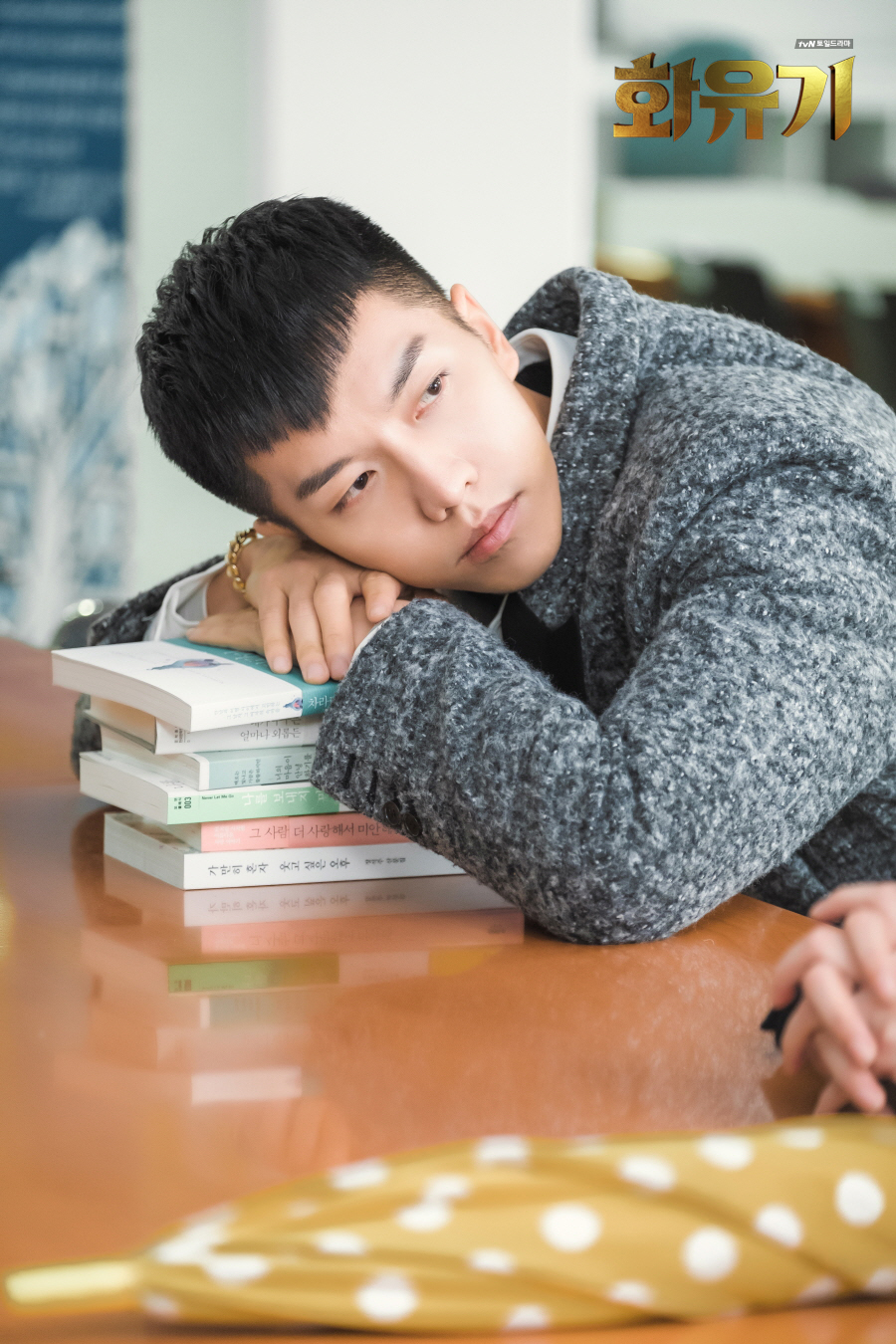 《花游记》剧照第27张图片