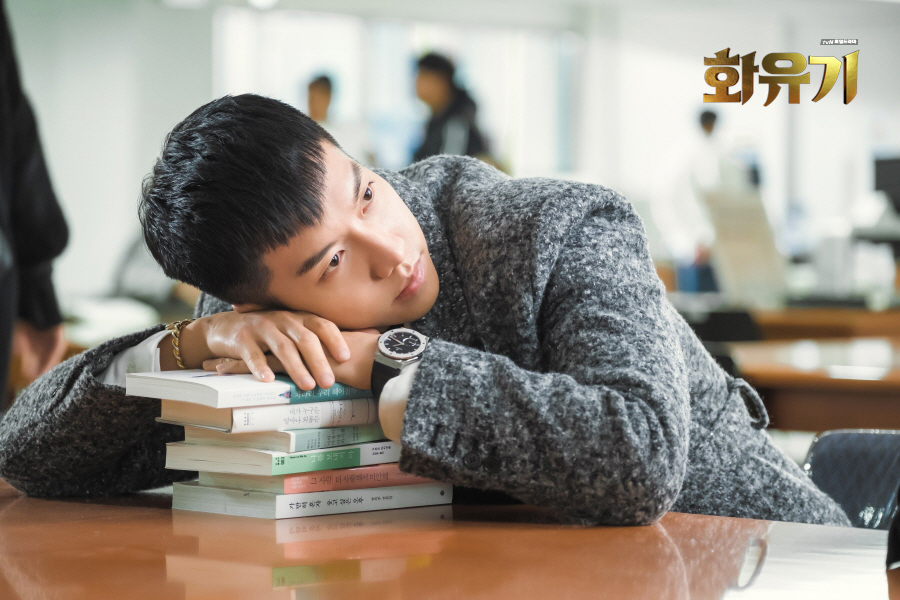 《花游记》剧照第16张图片