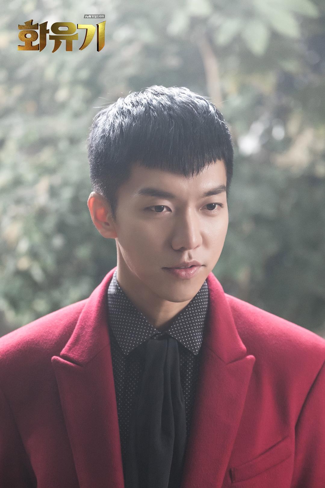 《花游记》剧照第43张图片