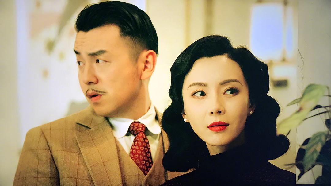 《和平饭店》海报第21张图片