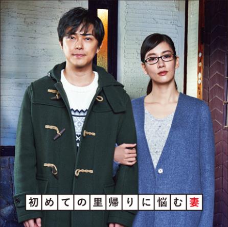 《我家的问题》剧照