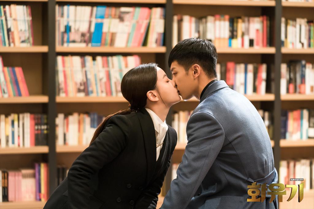 《花游记》剧照第51张图片