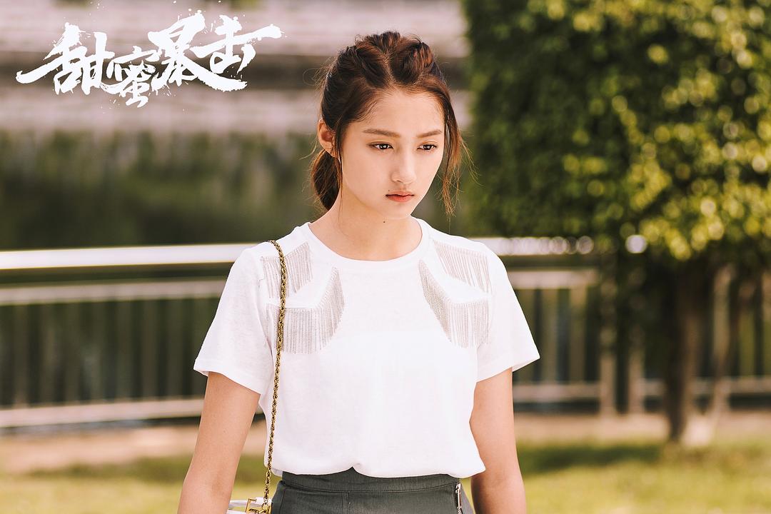 《甜蜜暴击》剧照