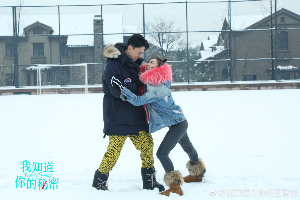 《我知道你的秘密》剧照第12张图片