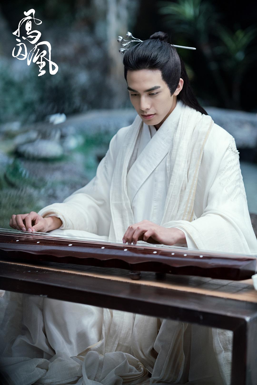 《凤囚凰》海报第41张图片