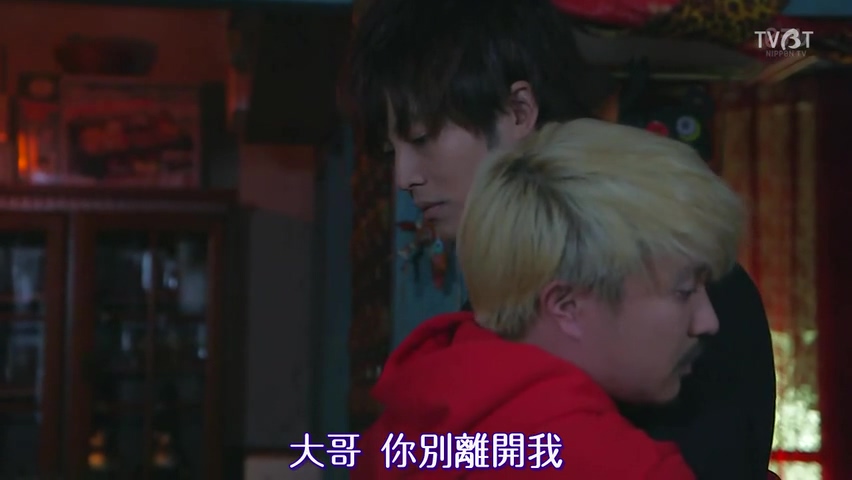 EP03.滨田岳你才是正...