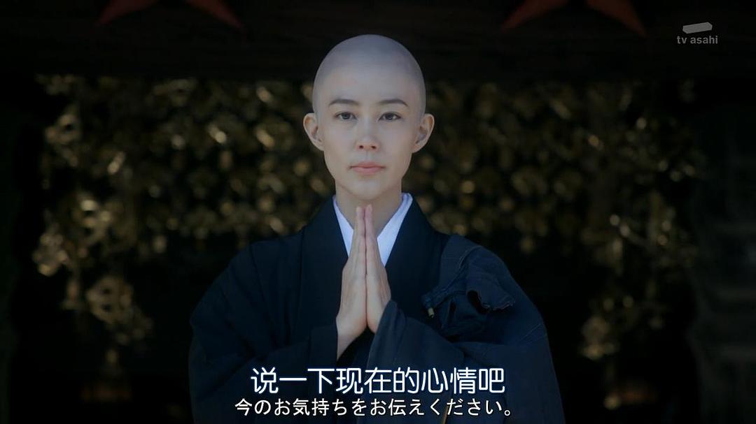 《相棒第16季》剧照第19张图片