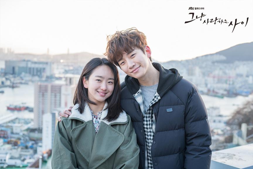 《只是相爱的关系》剧照第43张图片