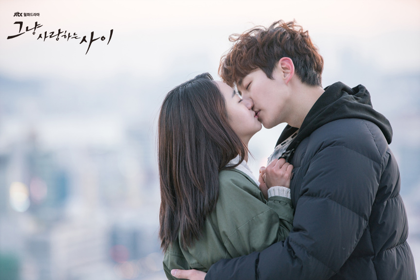 《只是相爱的关系》剧照第11张图片