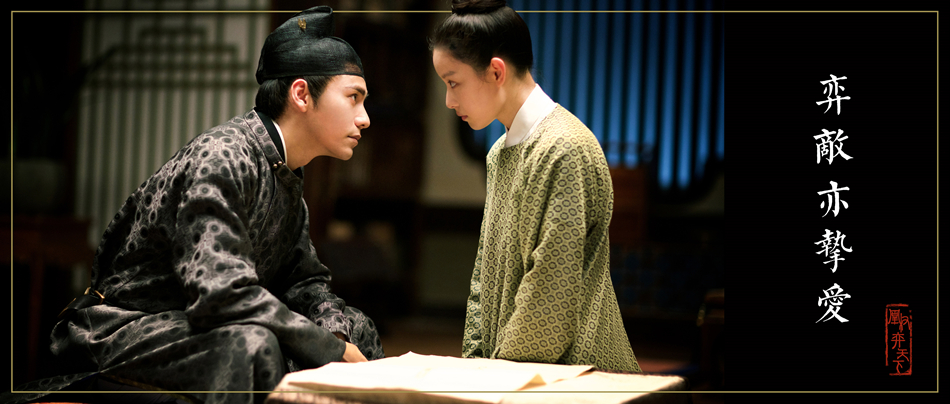 《天盛长歌》剧照第57张图片