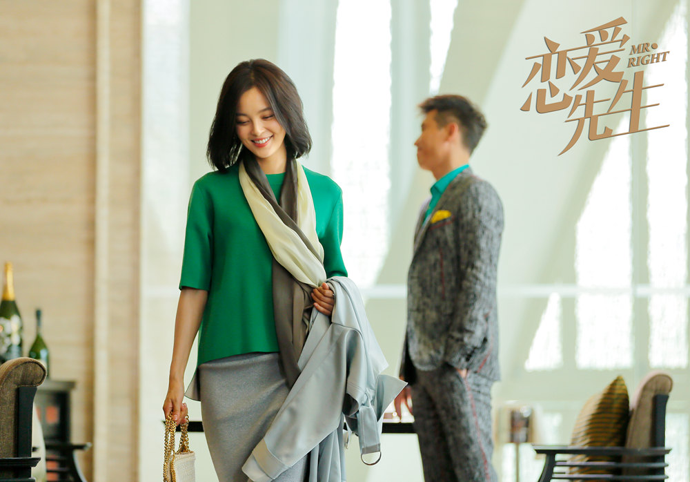 《恋爱先生》剧照第15张图片
