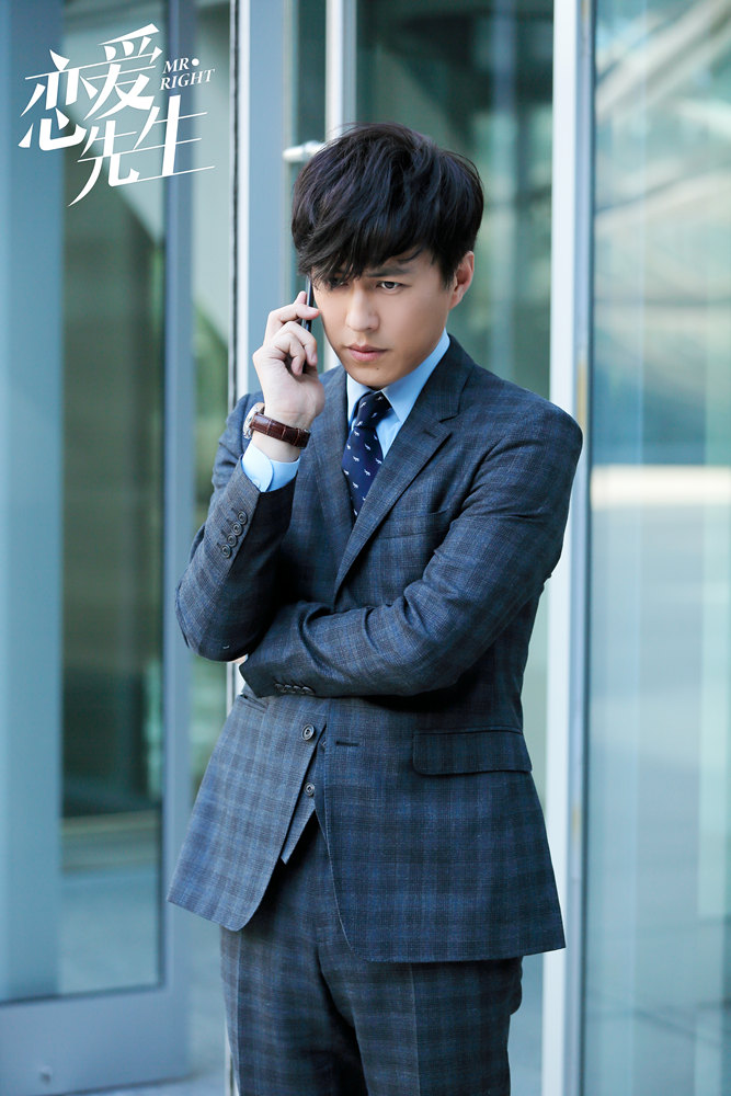 《恋爱先生》剧照第35张图片