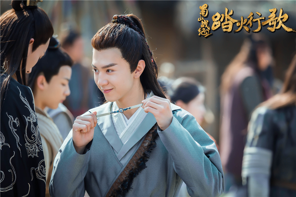 《蜀山战纪2踏火行歌》剧照