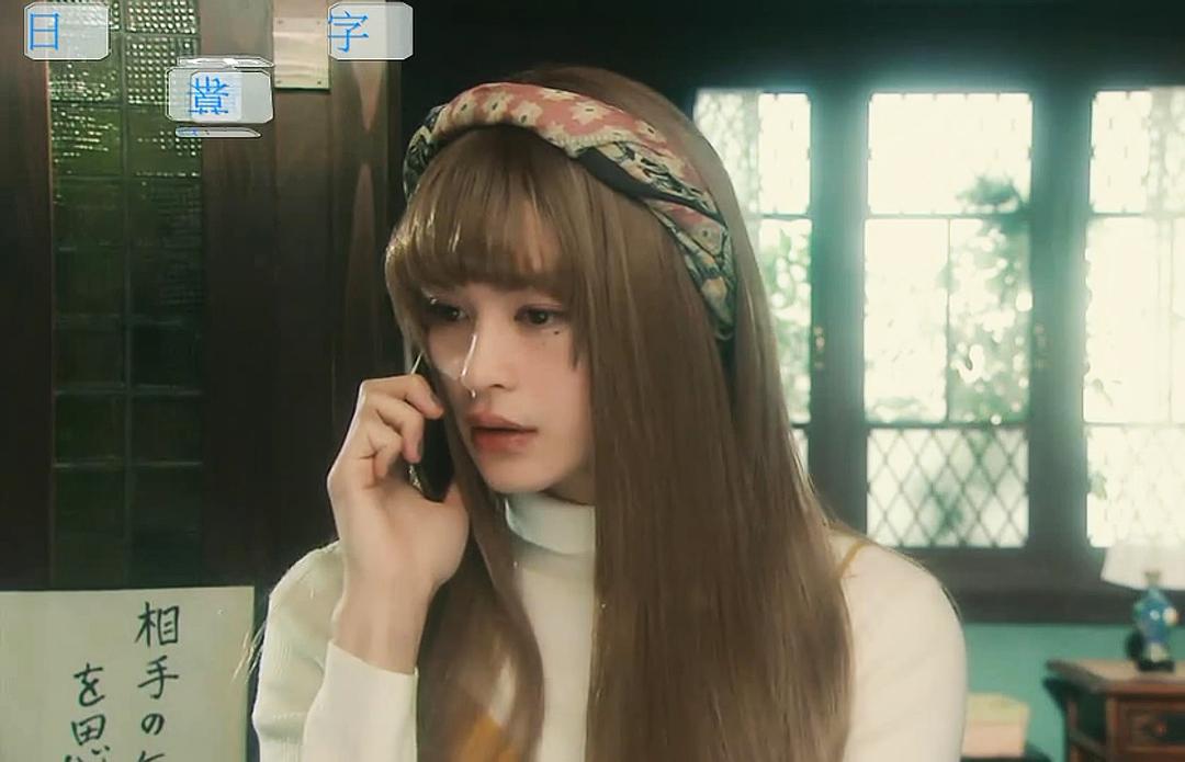 《海月姬》剧照第41张图片