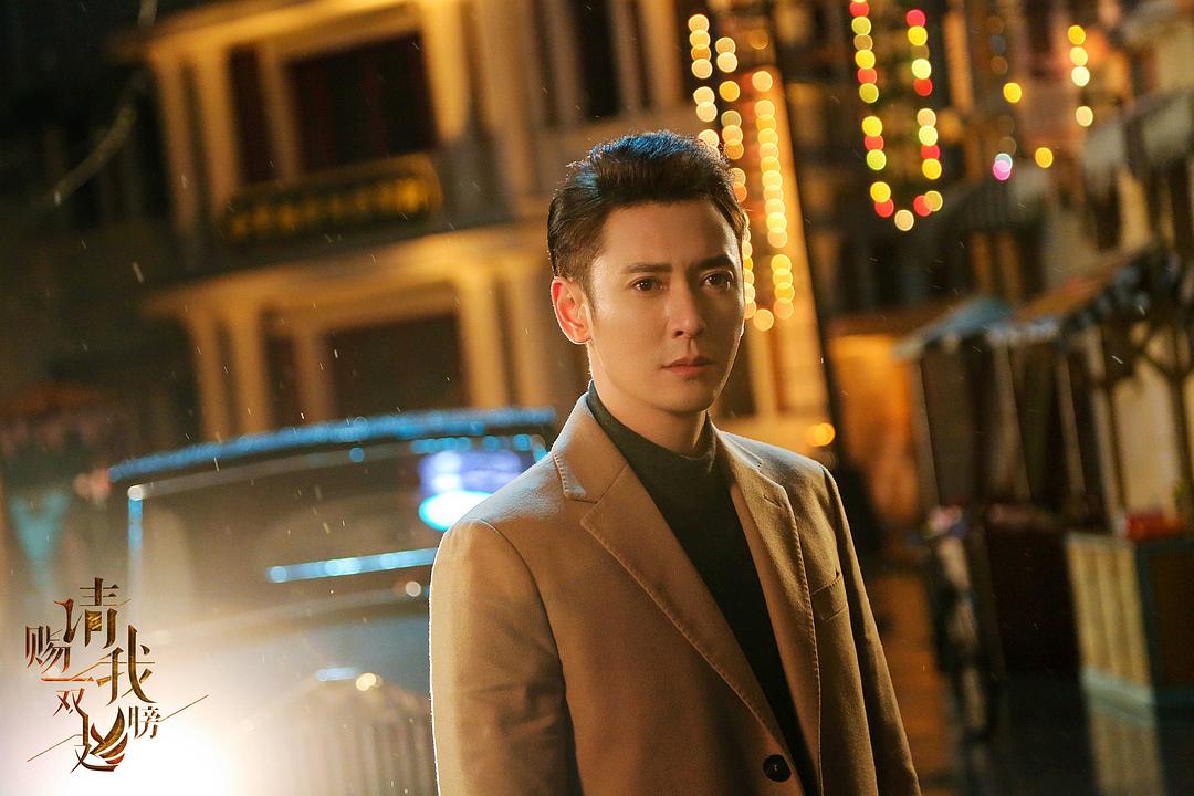 《请赐我一双翅膀》剧照