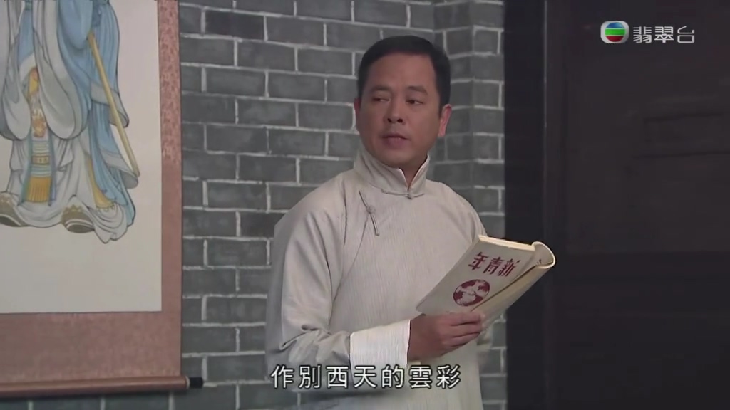 《平安谷之诡谷传说》剧照第27张图片