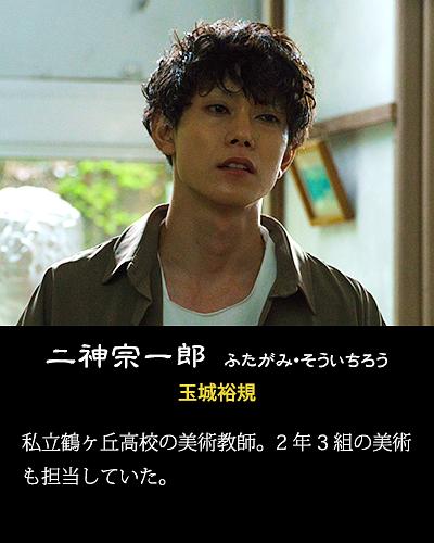 《人狼游戏：走失伊甸》剧照第33张图片